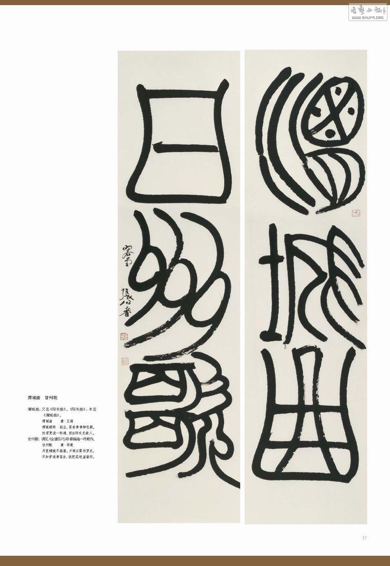 _Page_037.jpg