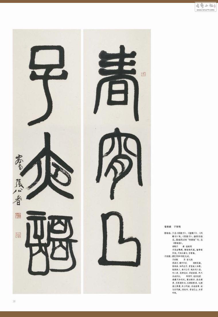 _Page_038.jpg
