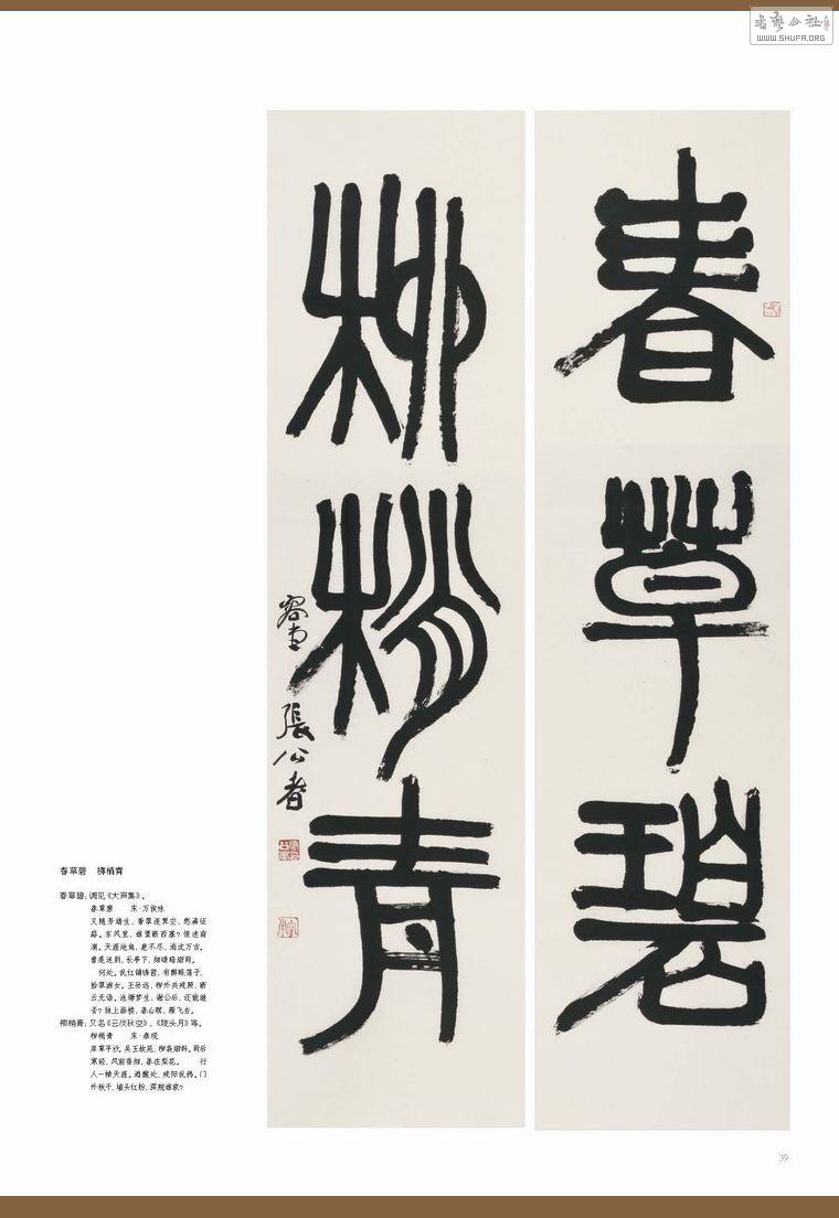 _Page_039.jpg