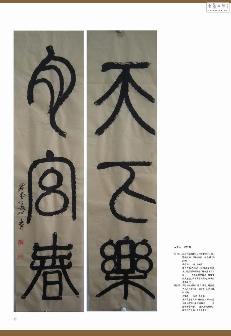 _Page_050.jpg