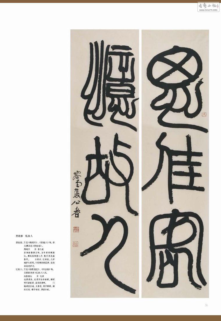 _Page_051.jpg