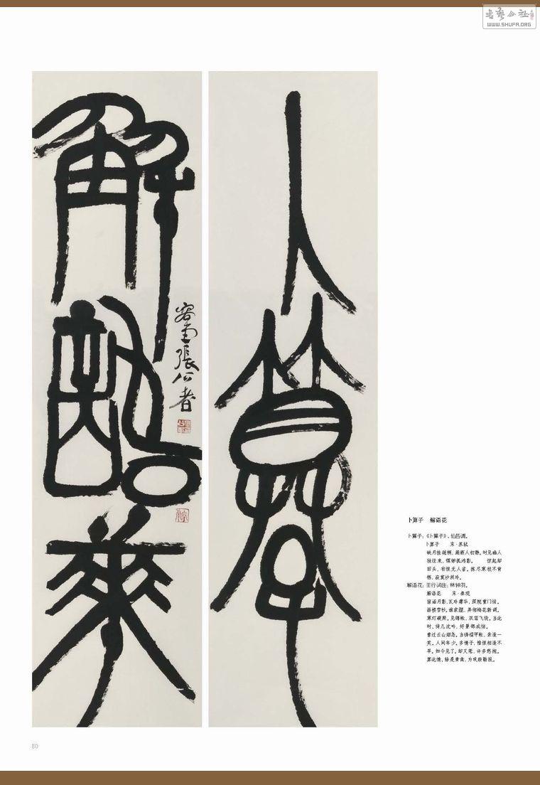 _Page_080.jpg