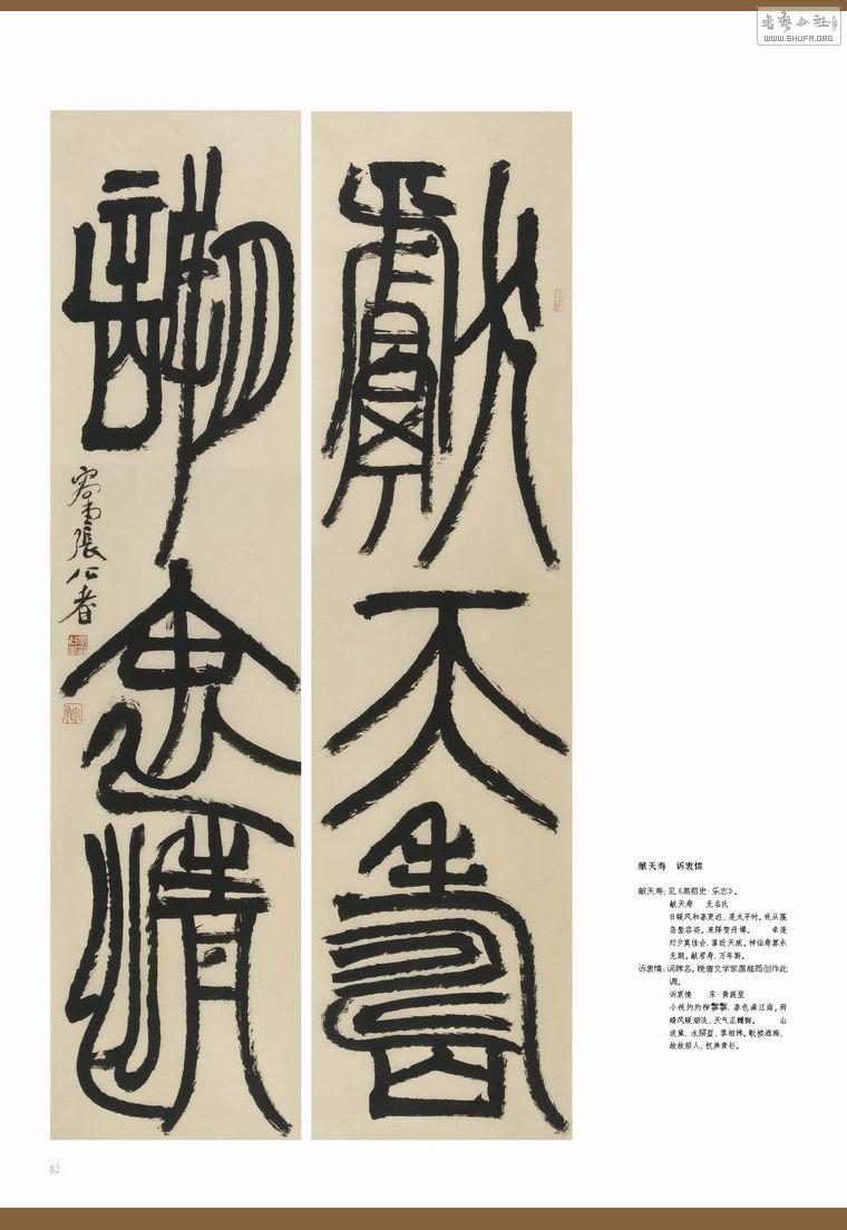 _Page_082.jpg