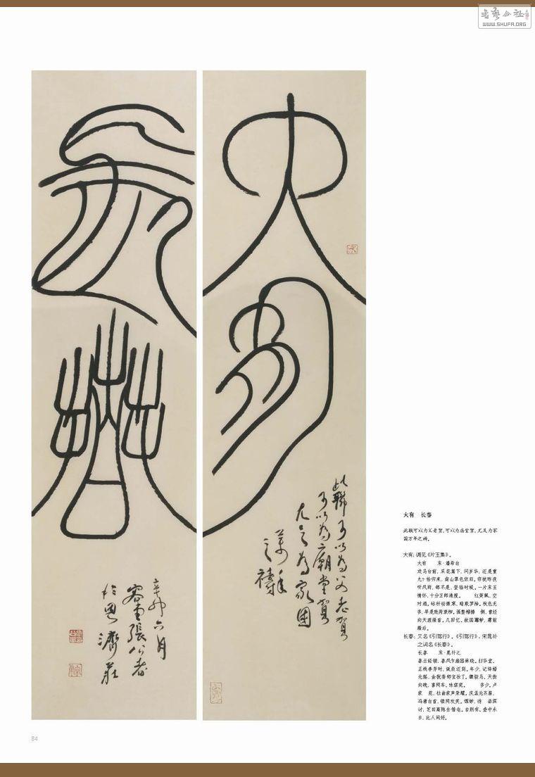 _Page_084.jpg