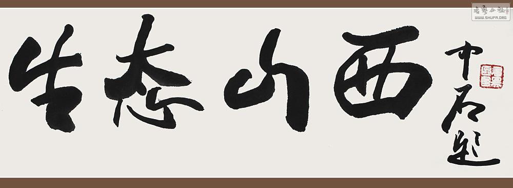 04 ŷʯ.jpg