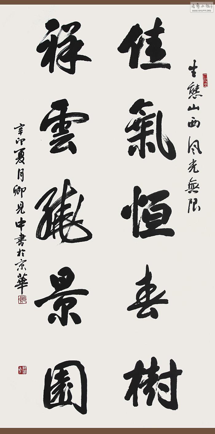 佨.jpg