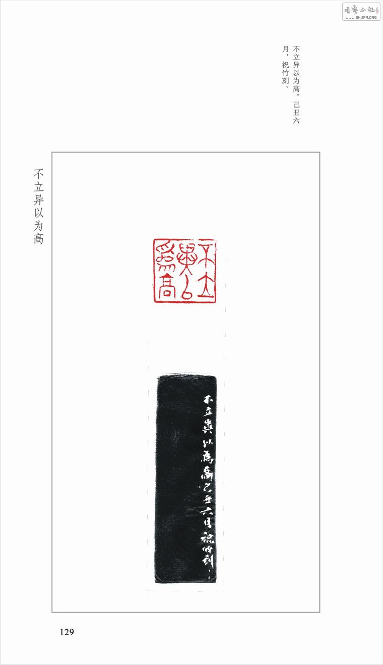 ӡ129.jpg