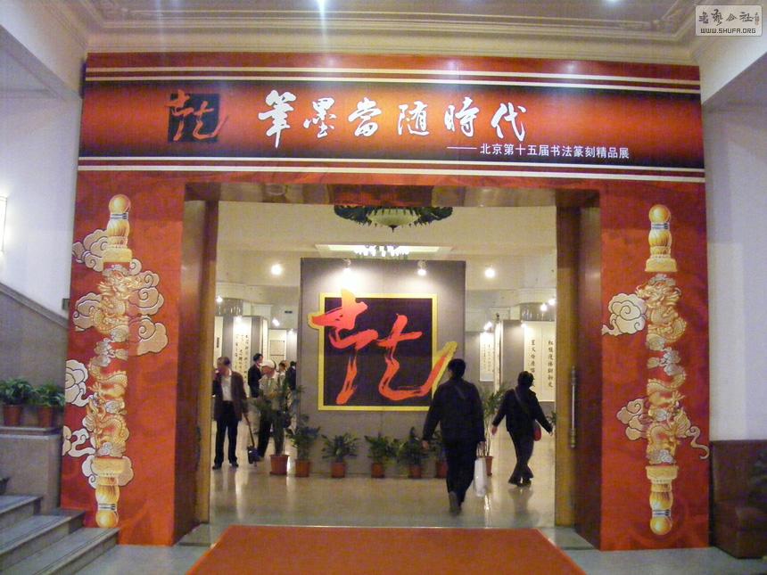 DSCF5873.jpg