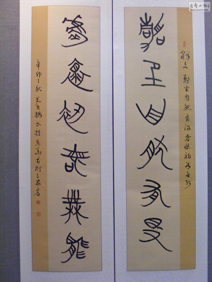 DSCF5724.jpg