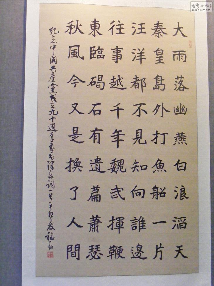 DSCF5770.jpg
