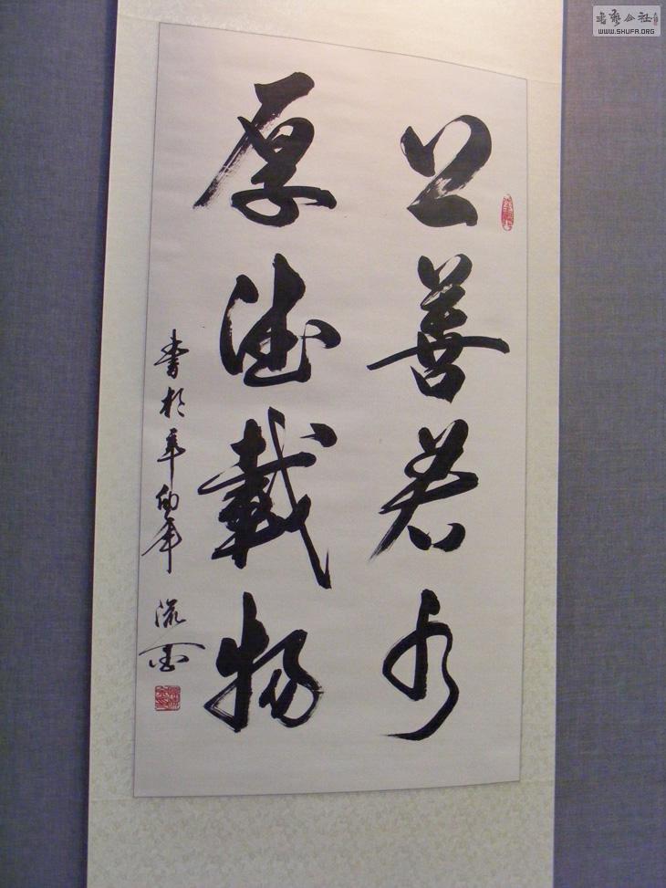 DSCF5785.jpg