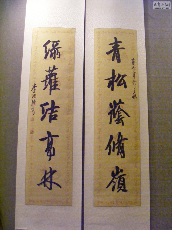 DSCF5843.jpg