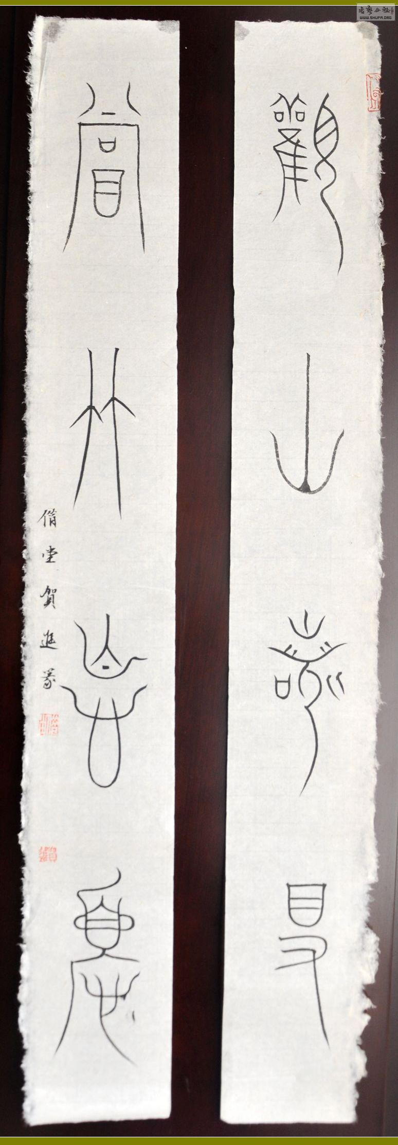 鷿2.jpg