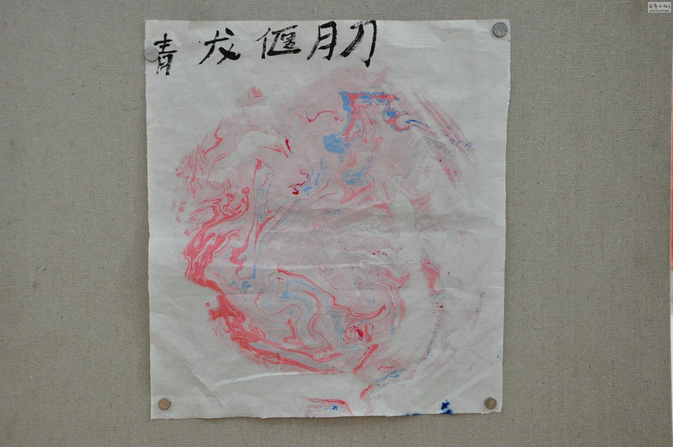 滭Ʒ (24).JPG