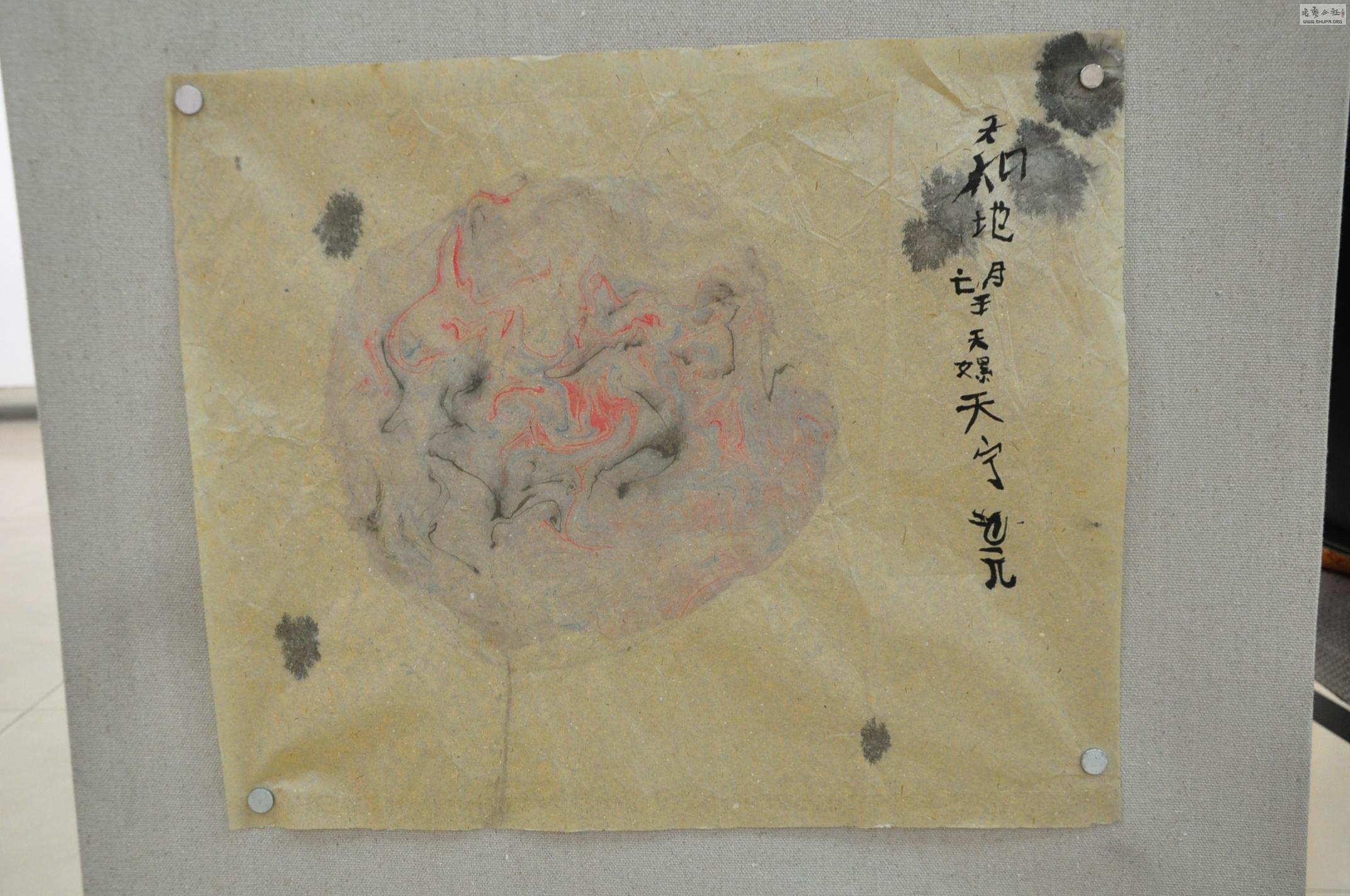 滭Ʒ (25).JPG