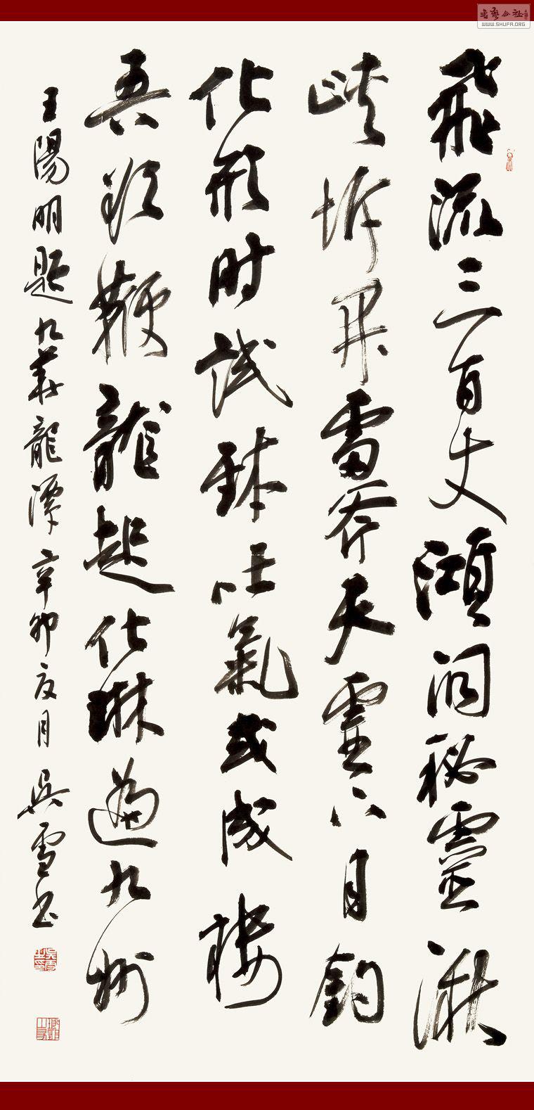 86 ѩ .jpg