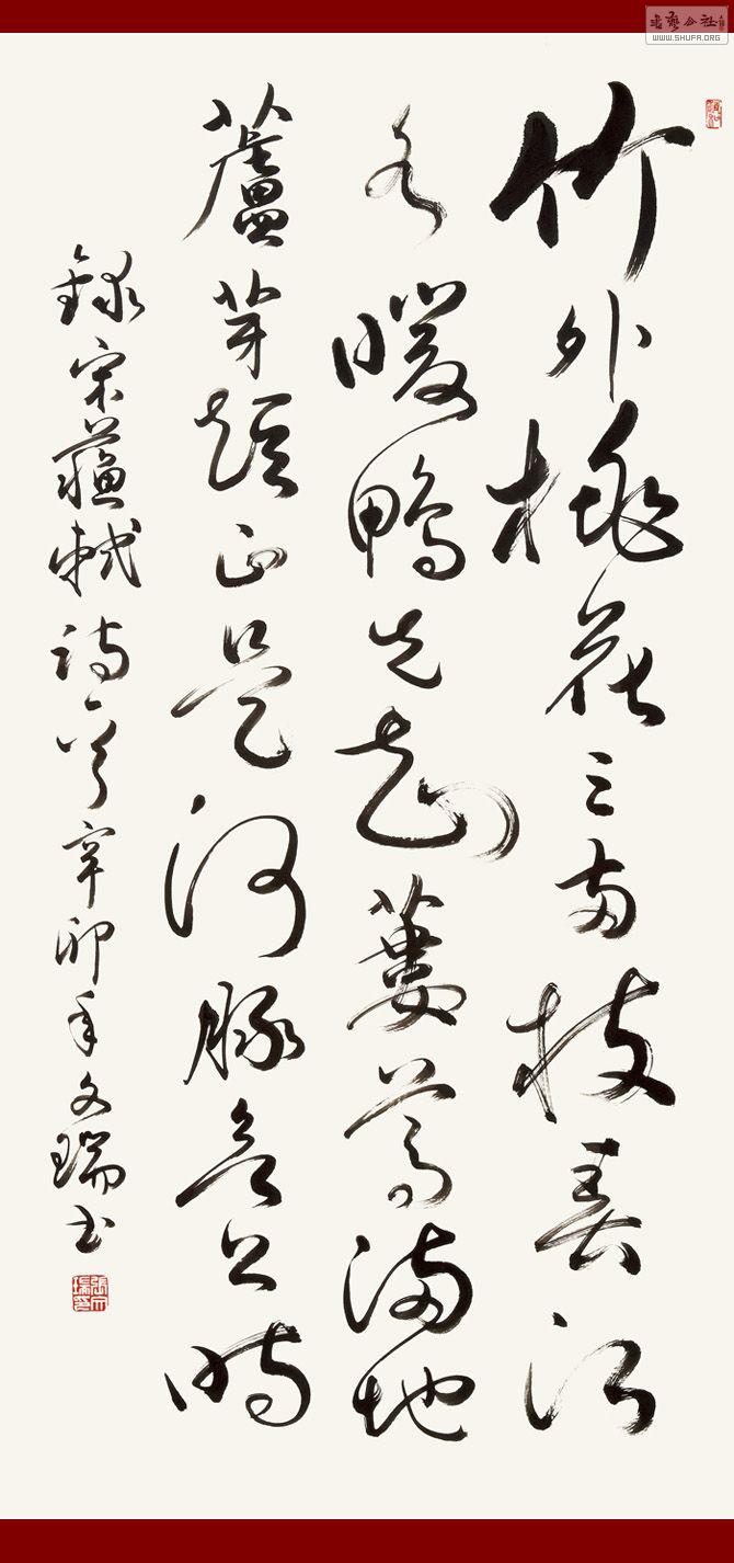 102 .jpg