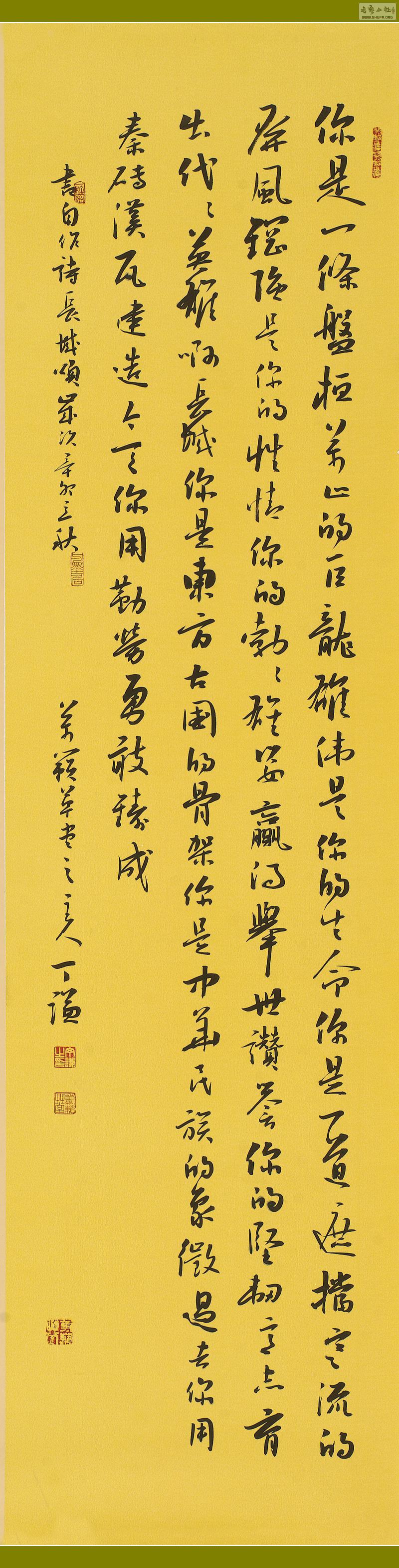  ǫ_00104.jpg