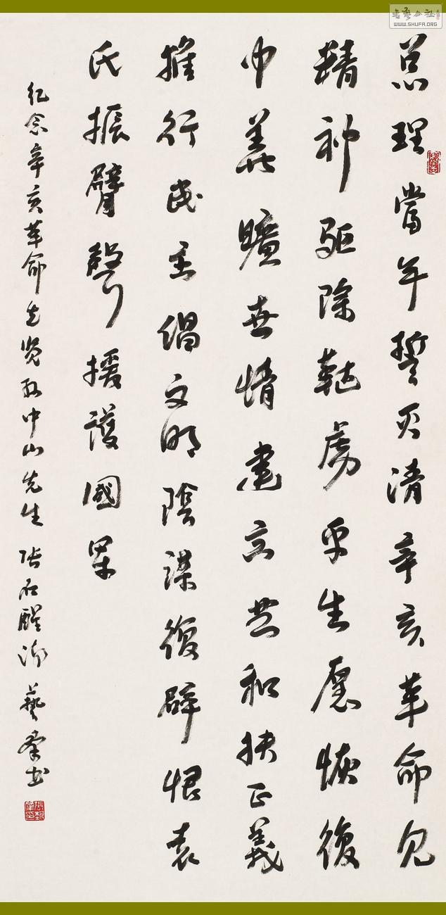 Ⱥ_00036.jpg