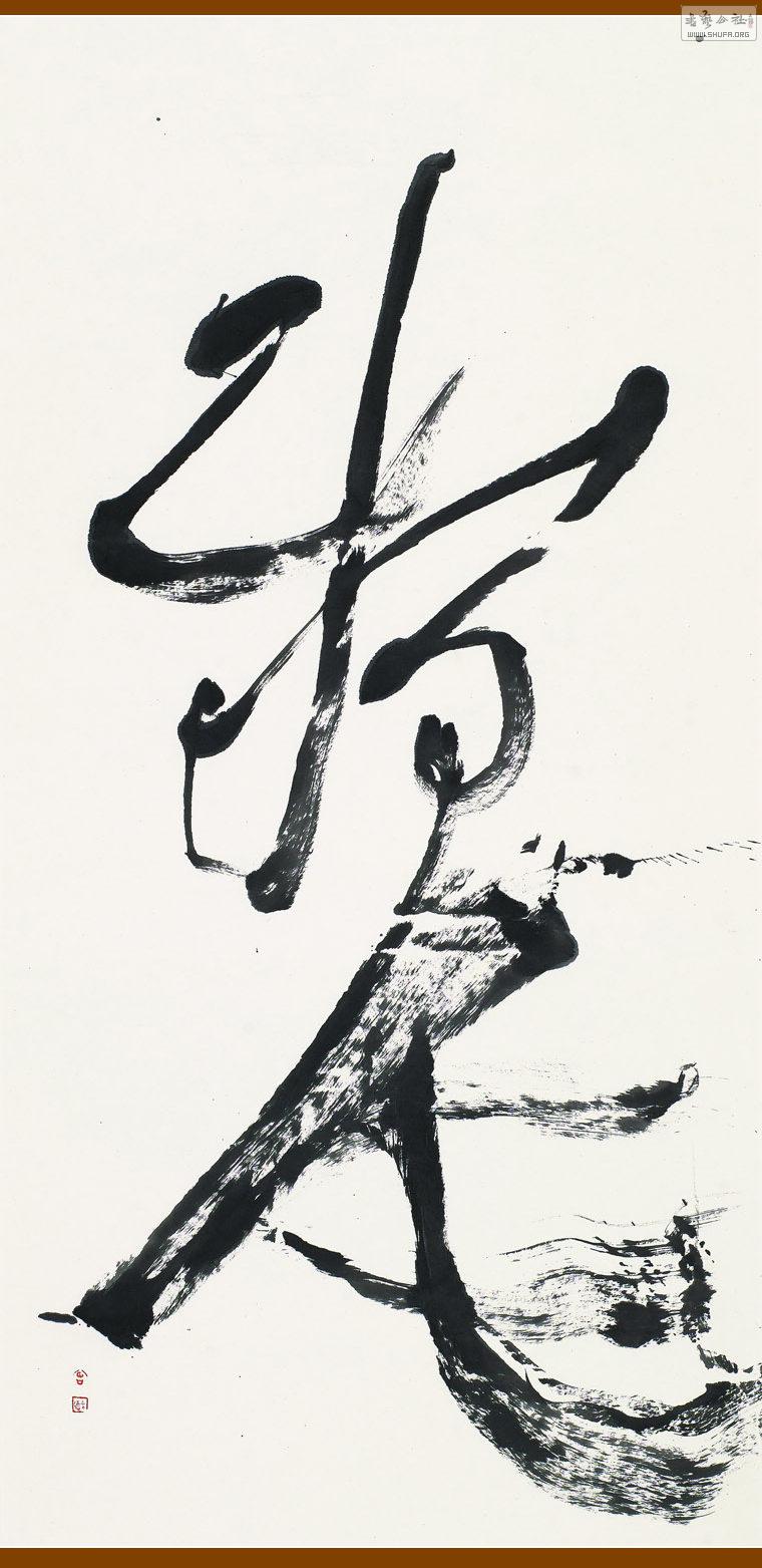 7ϵ֮һ 135x69cm 2011 ֽ.jpg