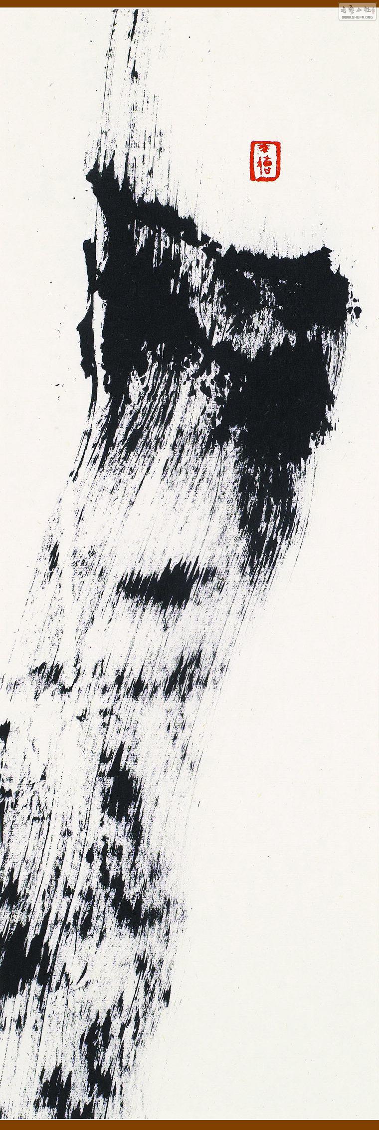 22ϵ֮ʮ 47x17cm 2011 ֽ.jpg