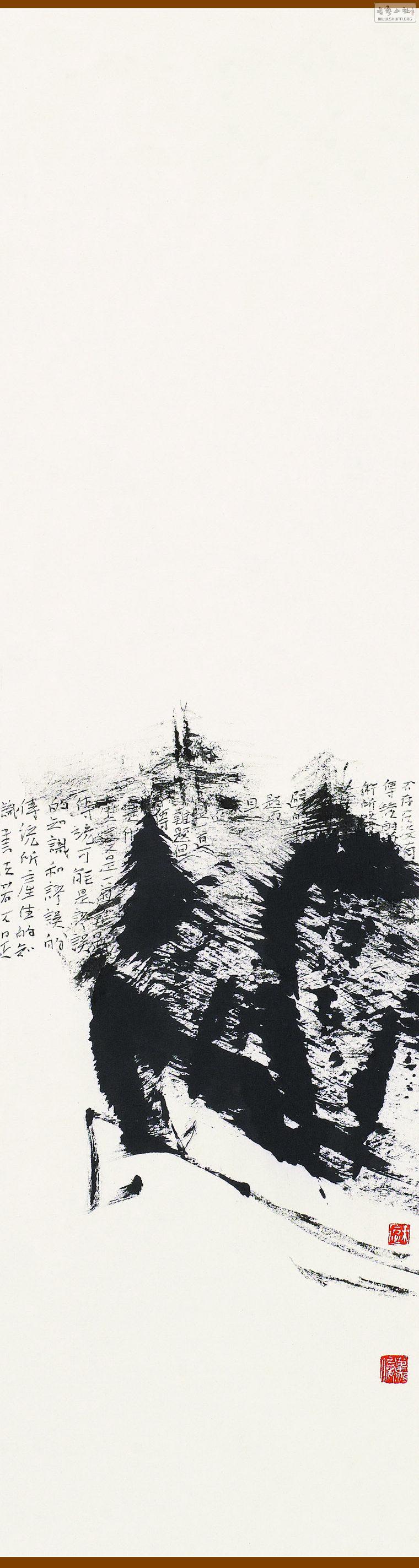 26ϵ֮ʮ 63x17cm 2011 ֽ.jpg