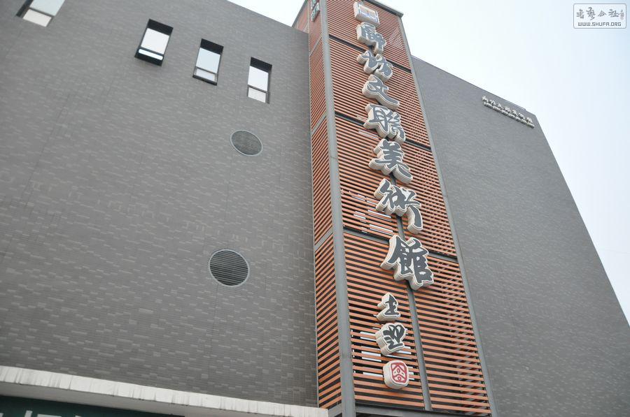1ȷݽ켴ӭ׽鷨չ.jpg