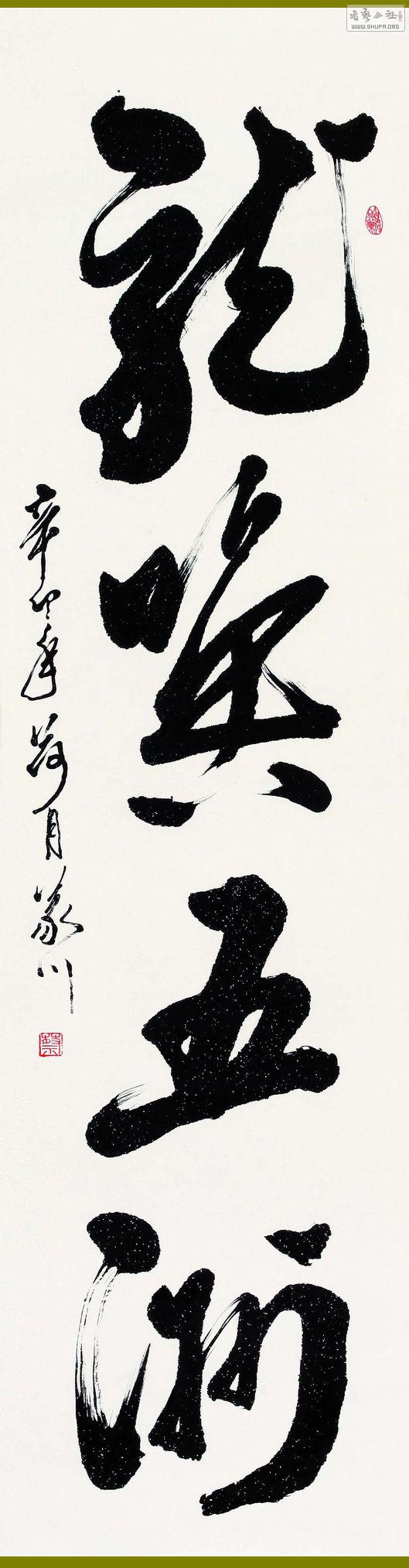 崨 49-185.jpg