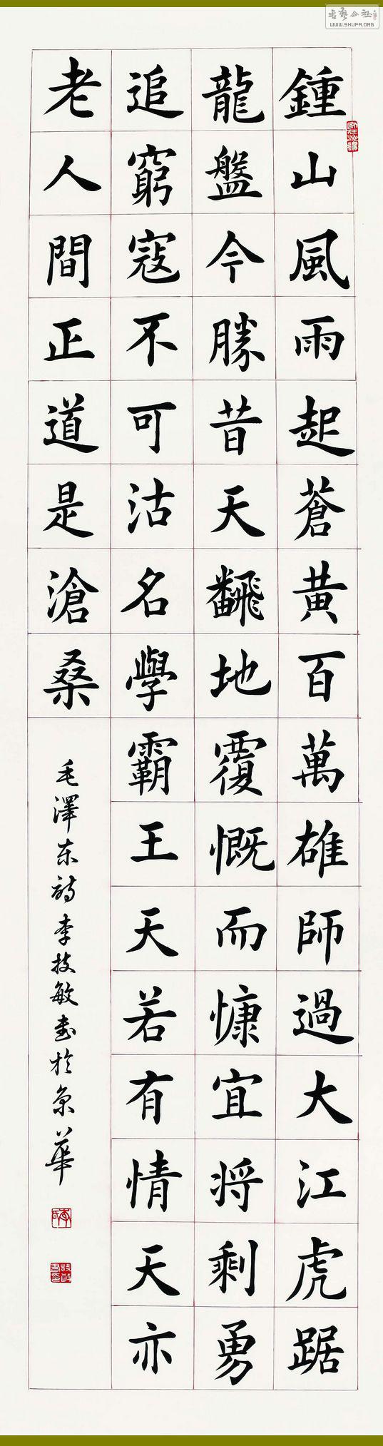  48-180.jpg