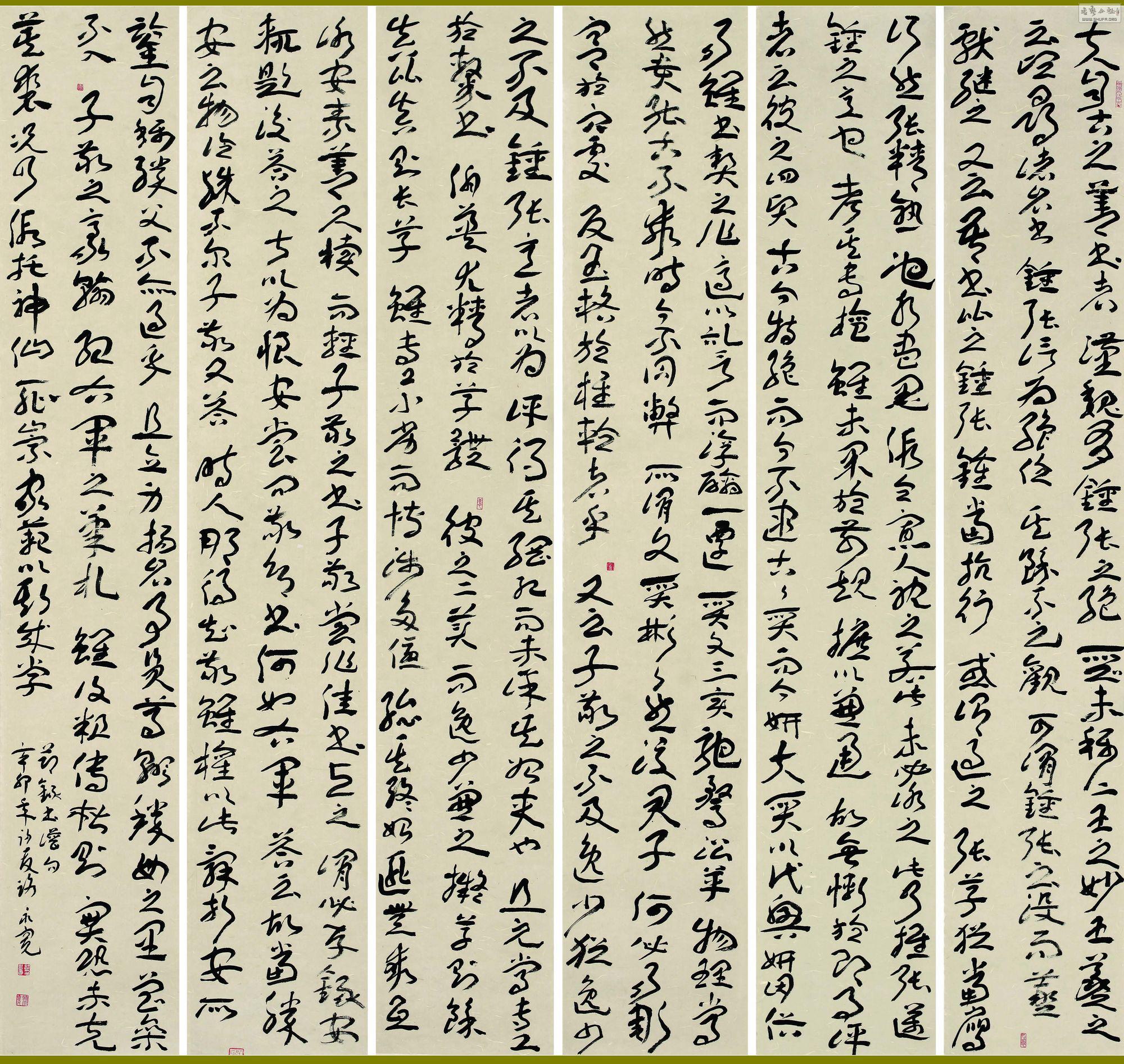 ·(30-176x6).jpg