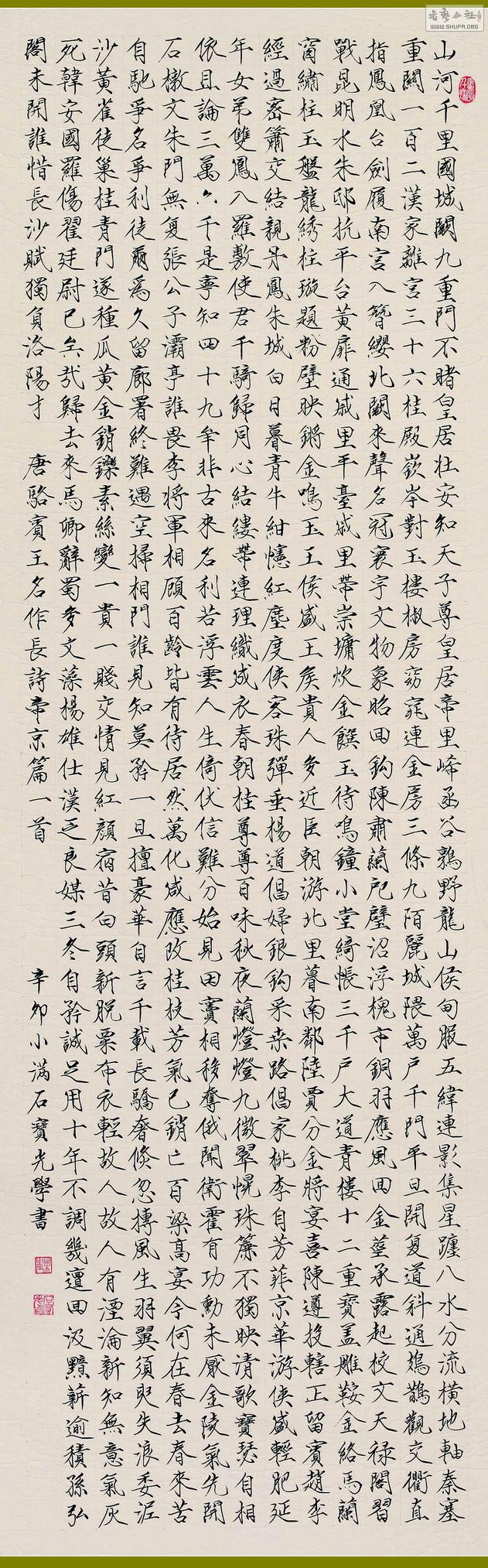 ʯ 60-192.jpg
