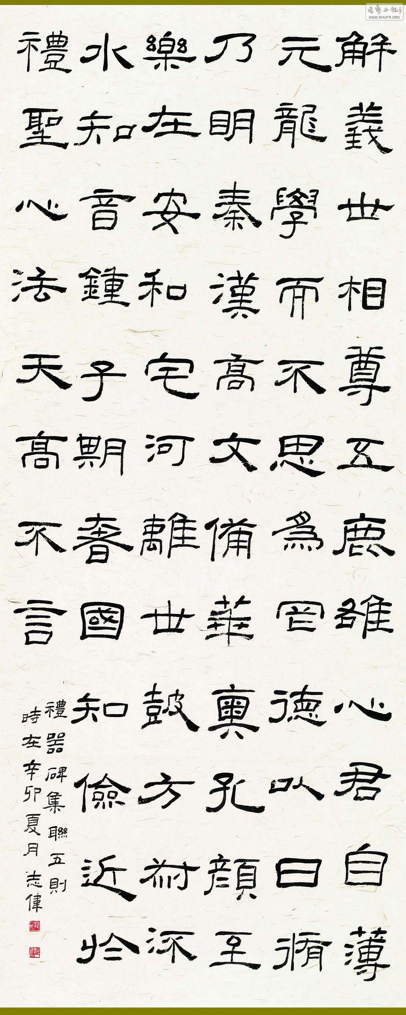 ��־ΰ 77-190.jpg