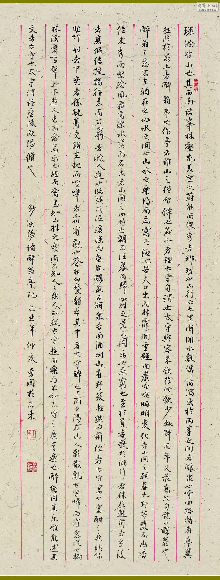 ������ 55-143.jpg