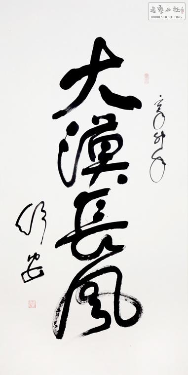氲鷨 (2).JPG