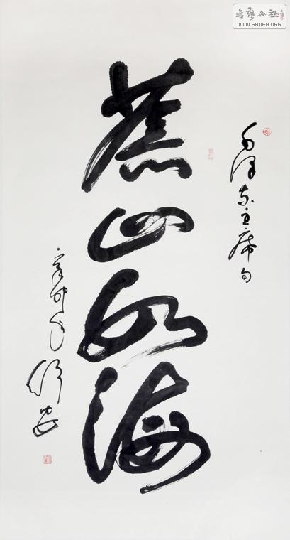 氲鷨.JPG