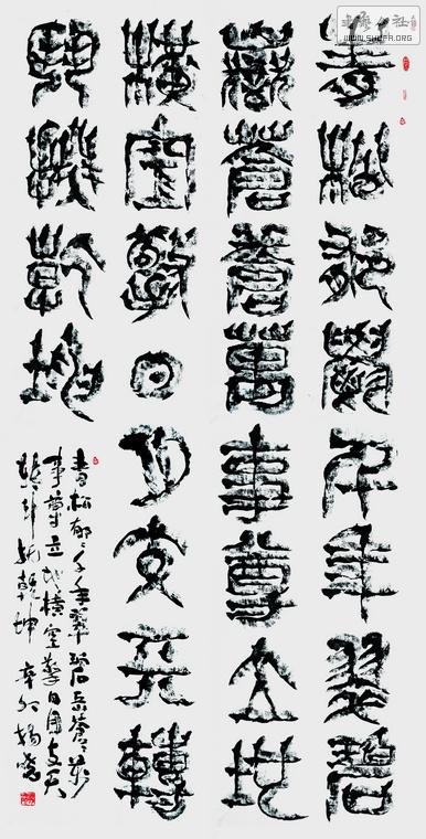 ŷʯ̩ɽʫ (ǧ Բ غ ֧תǬ)200׸400.jpg