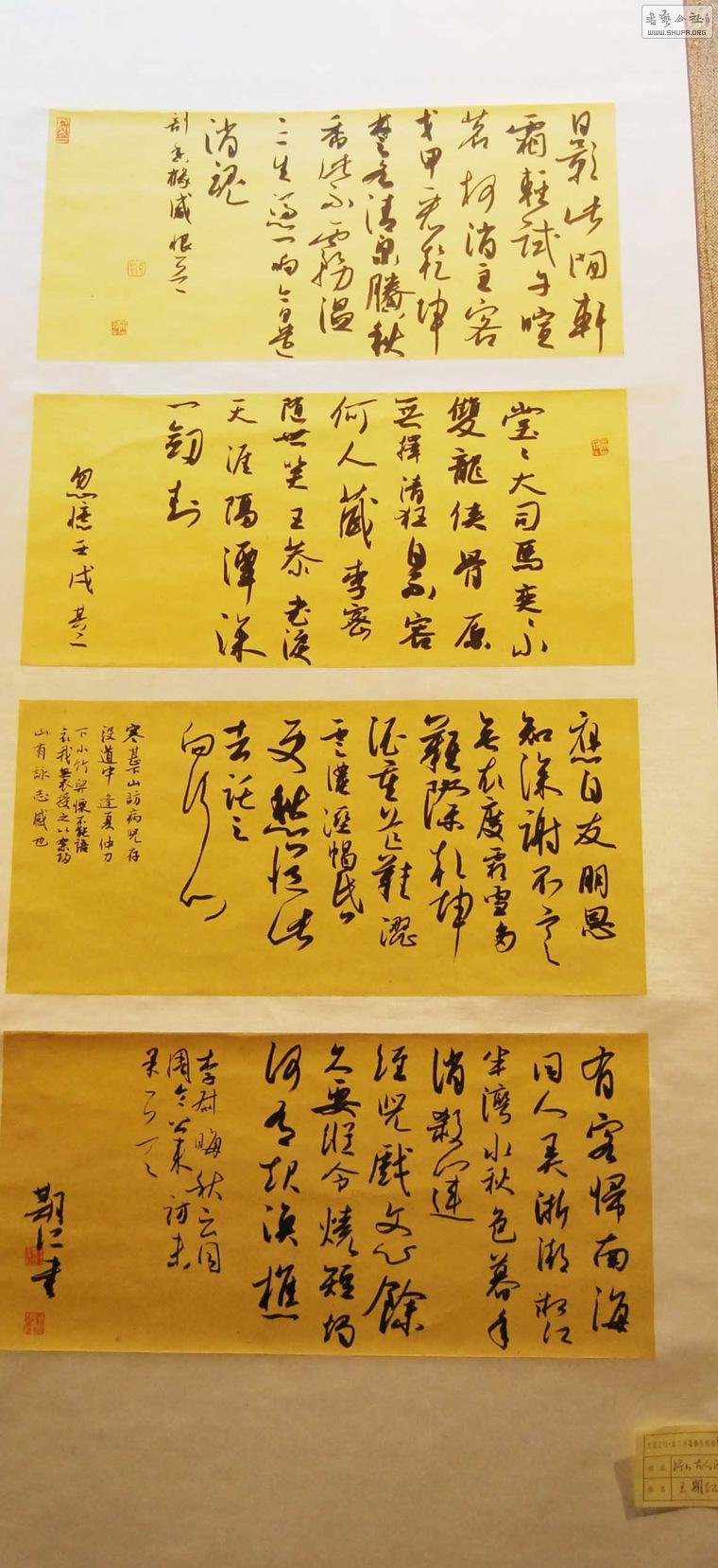 Ʒ010.JPG