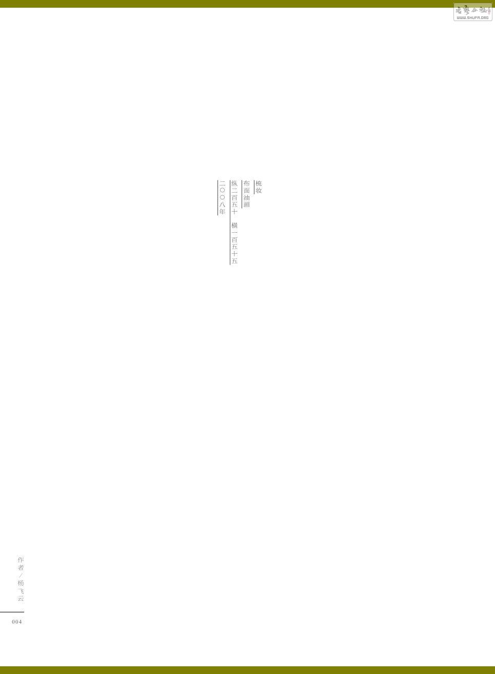 ʵ0006.jpg