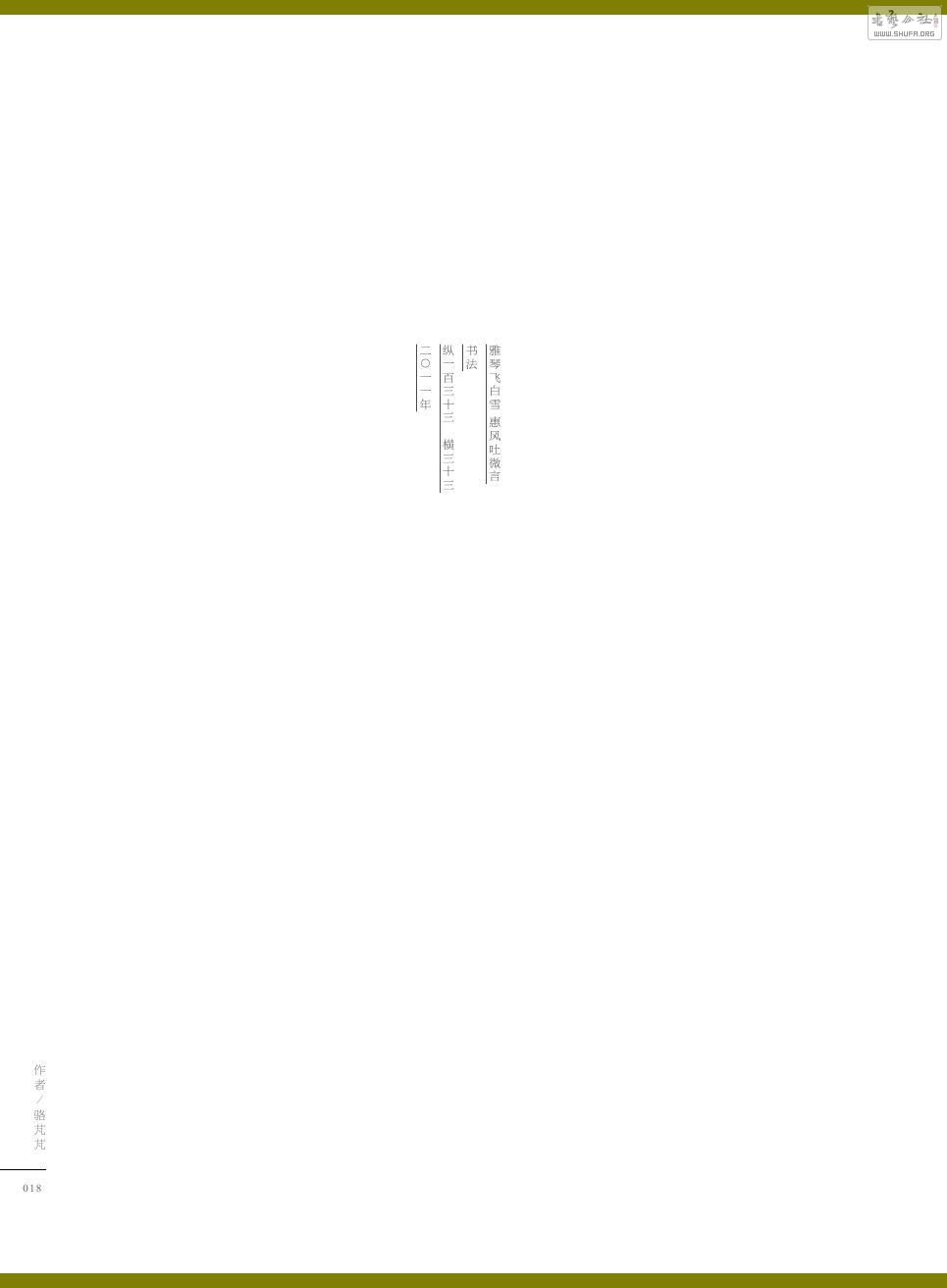 ʵ0020.jpg