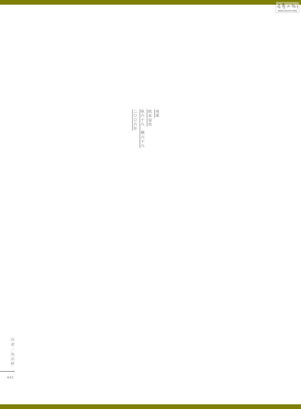 ʵ0042.jpg