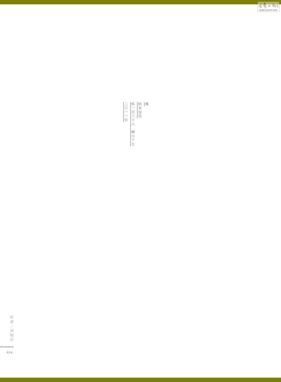 ʵ0054.jpg