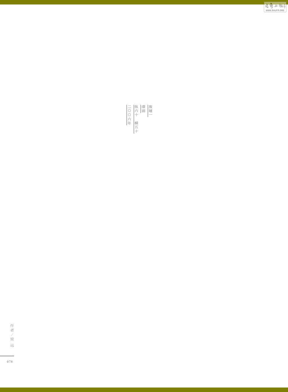 ʵ0078.jpg