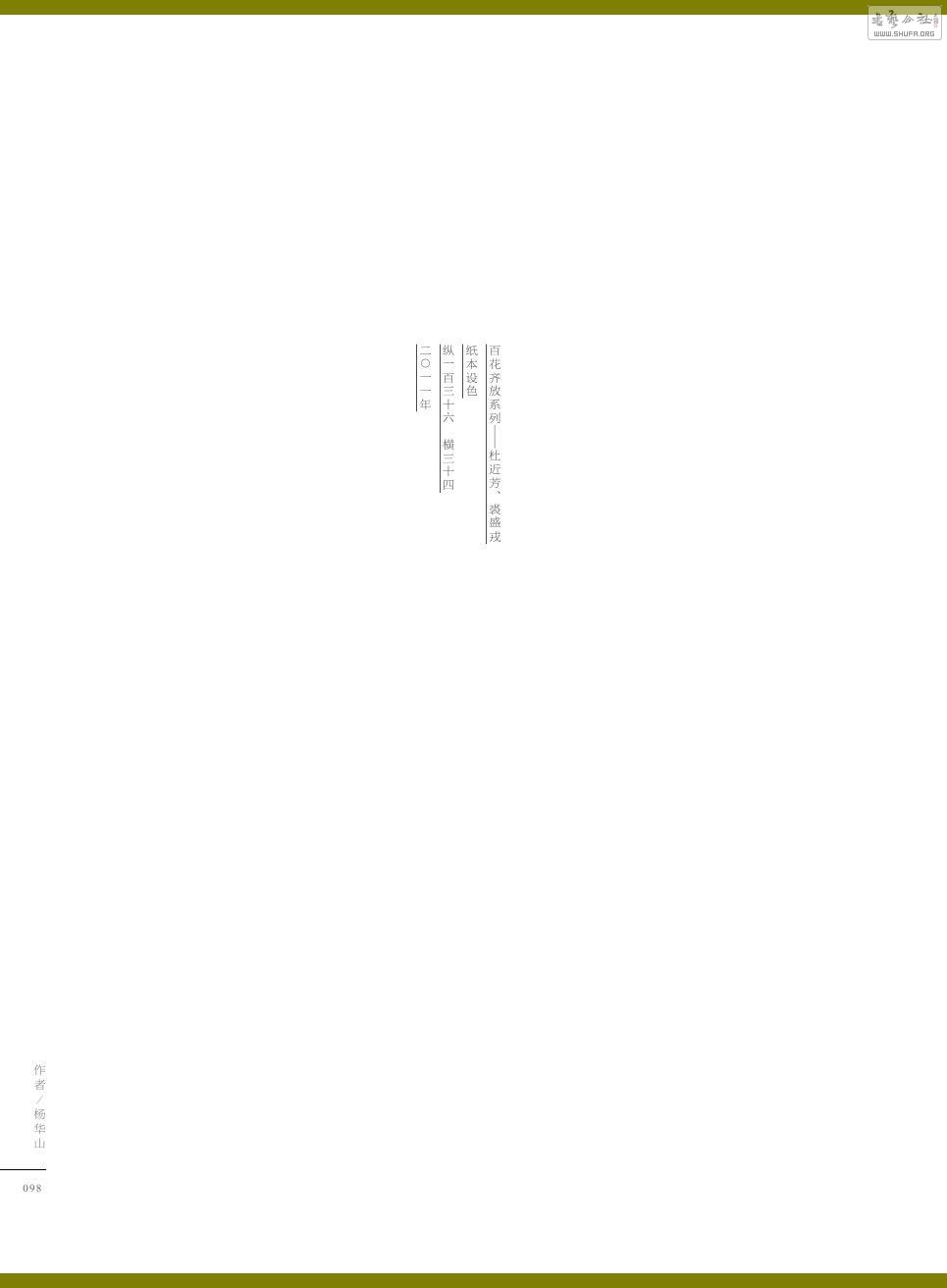 ʵ0098.jpg