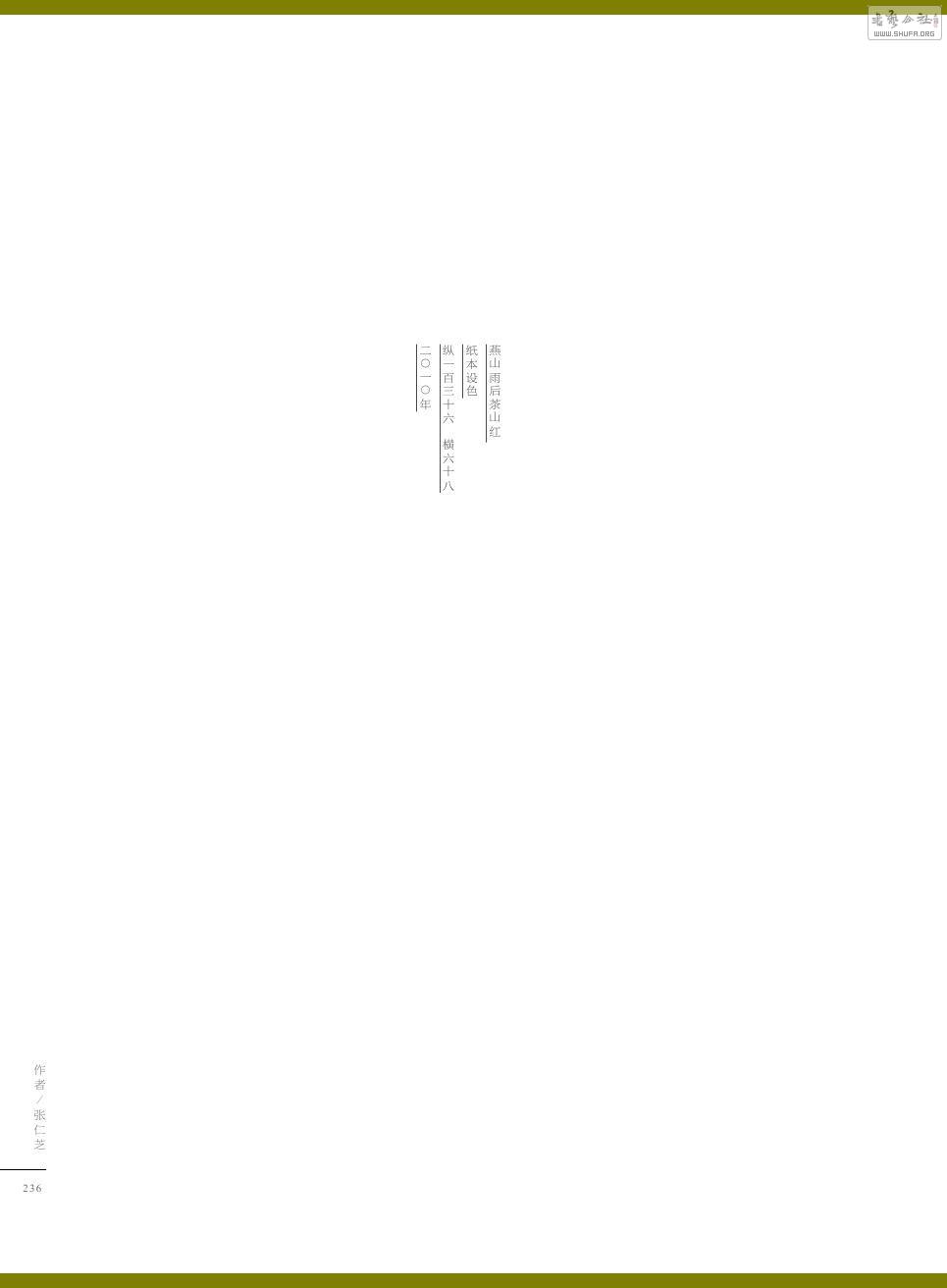 ʵ0236.jpg