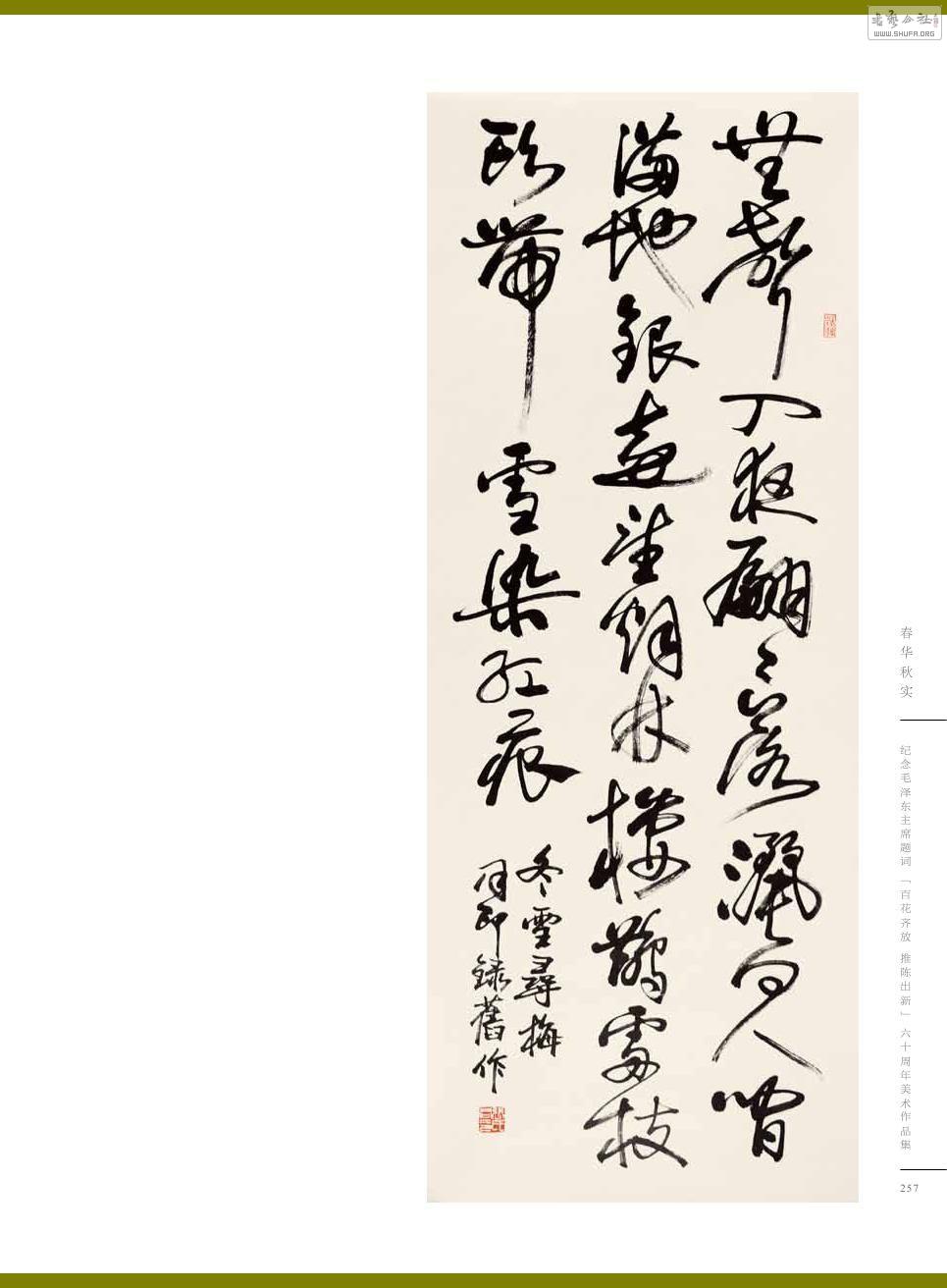 ʵ0257.jpg