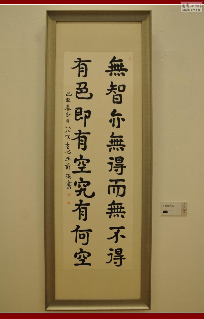DSC_0029.jpg