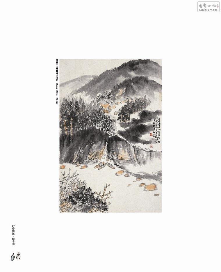 ʵҳ201x260-1124-new_Page_028.jpg