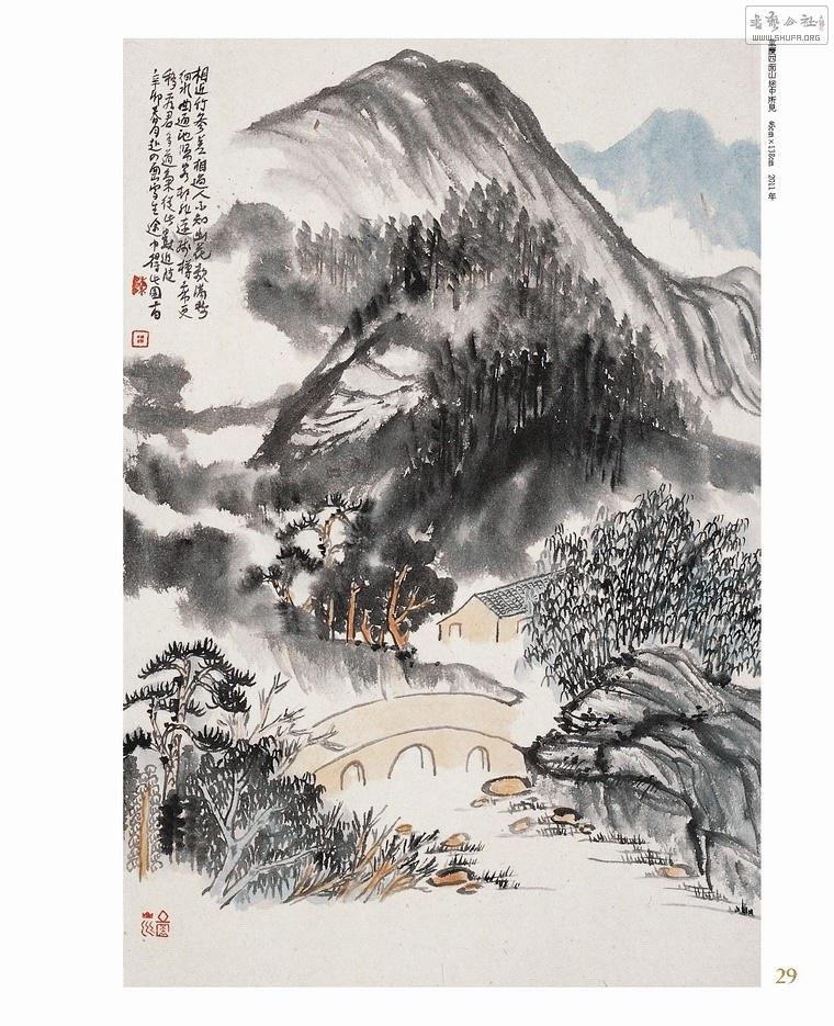 ʵҳ201x260-1124-new_Page_029.jpg