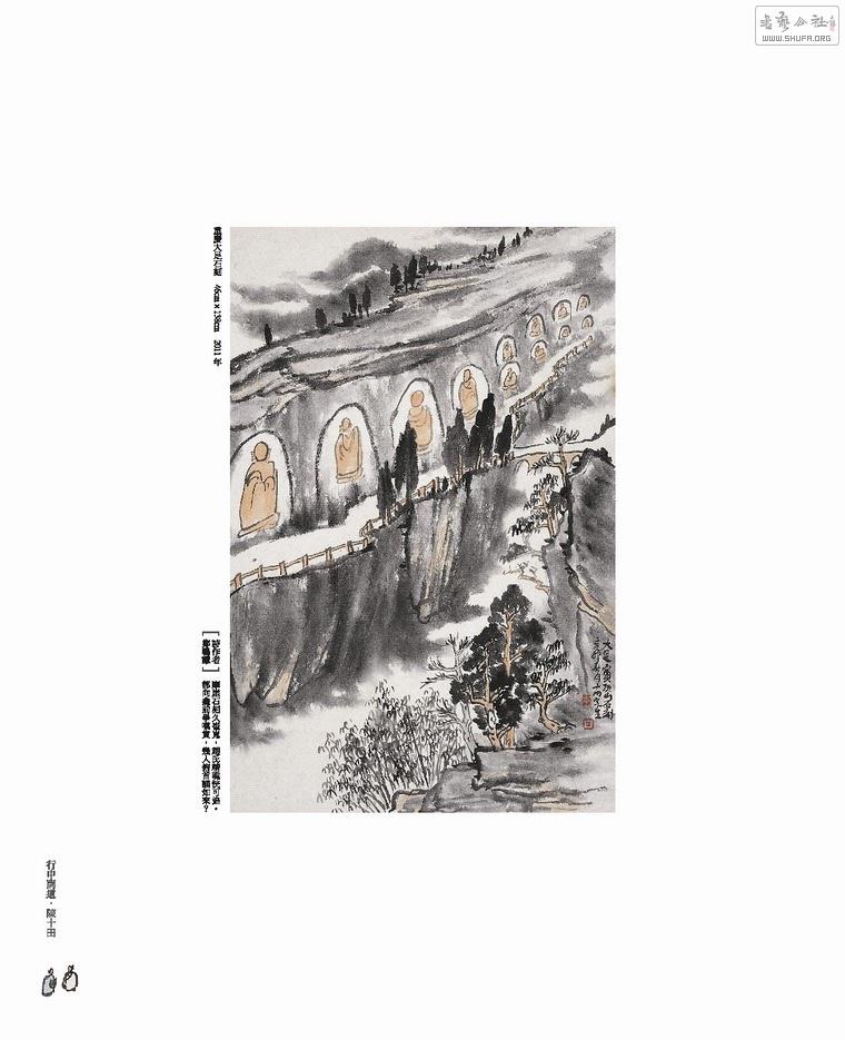 ʵҳ201x260-1124-new_Page_032.jpg
