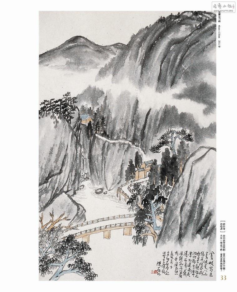 ʵҳ201x260-1124-new_Page_033.jpg